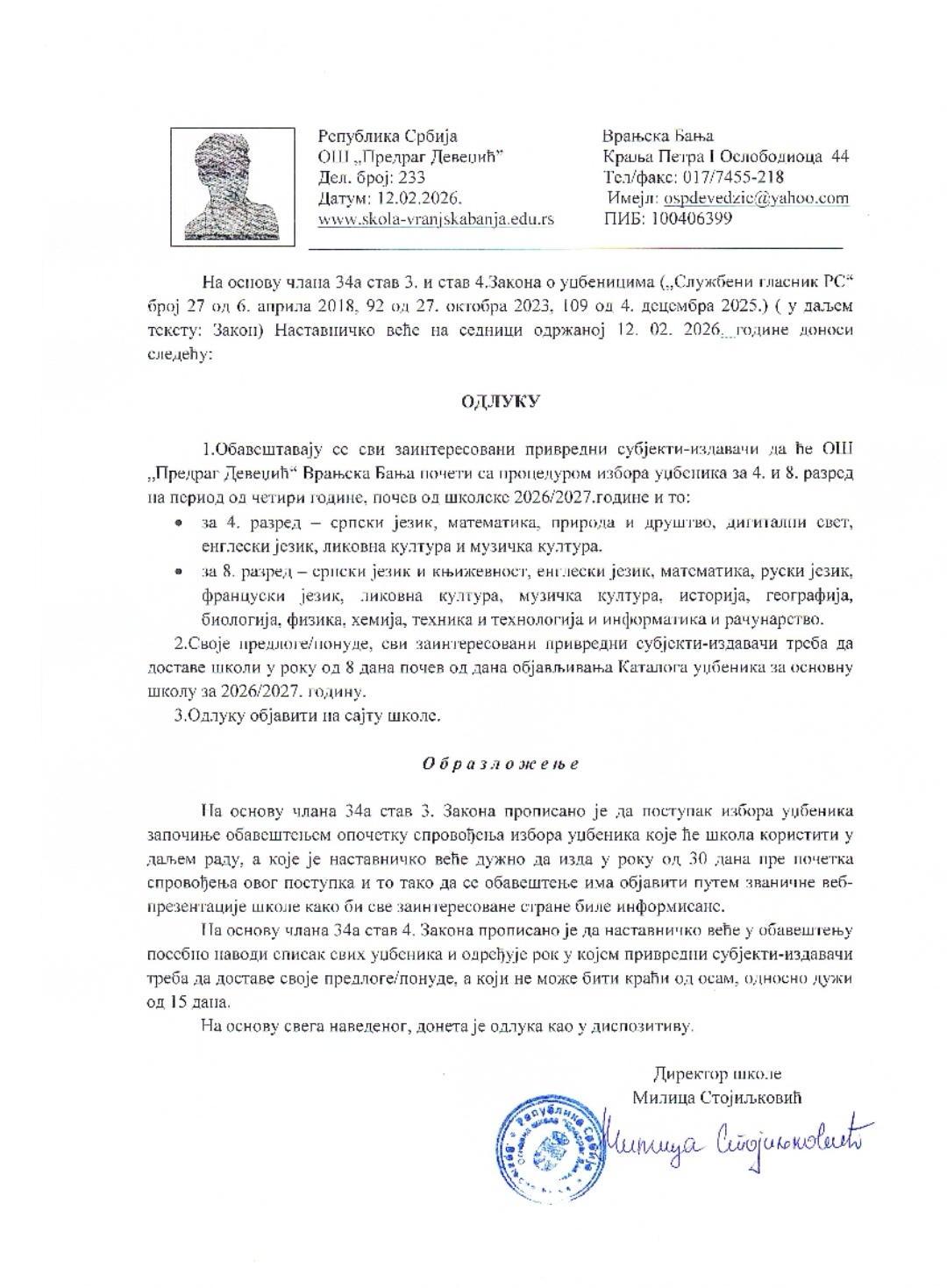 Screenshot 20260212 122100 com.google.android.gm edit 176866187176657